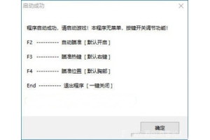 CF手游飞霜辅助-CFM安卓版飞霜内核自瞄插件v7.17